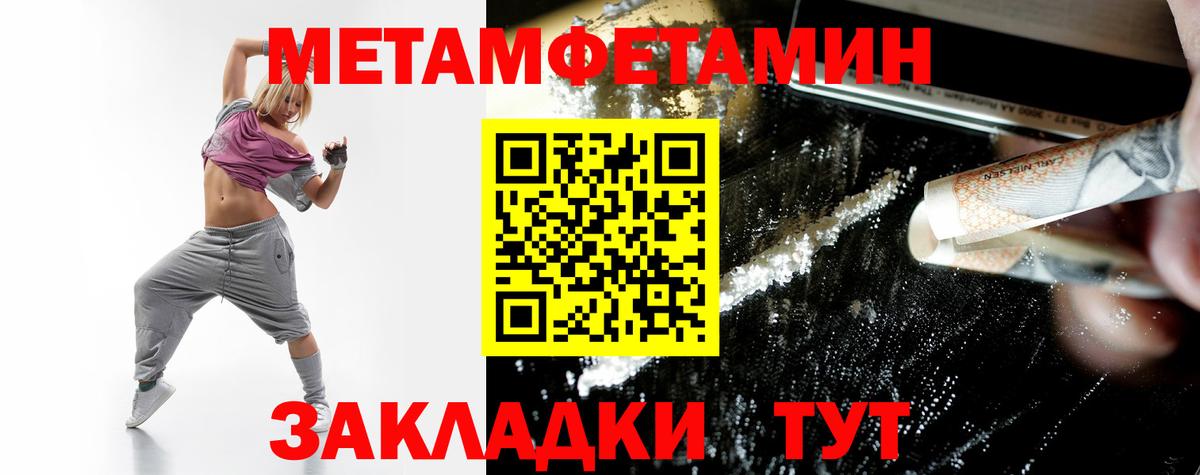 Краснознаменск  АМФ  Вход с VPN  АМФЕТАМИН VHQ  АМФЕТАМИН 