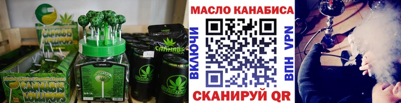Еда ТГК марихуана  Краснознаменск 