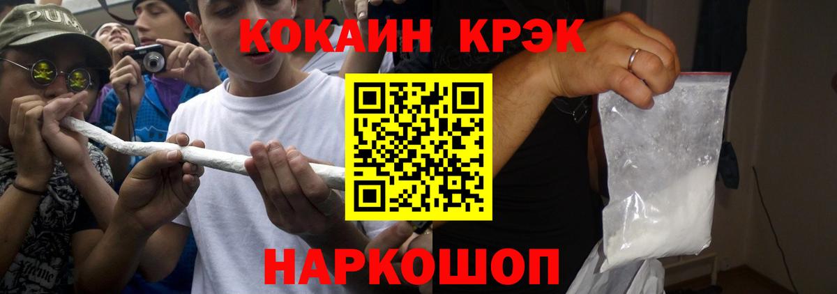 Кокаин Columbia  Краснознаменск 