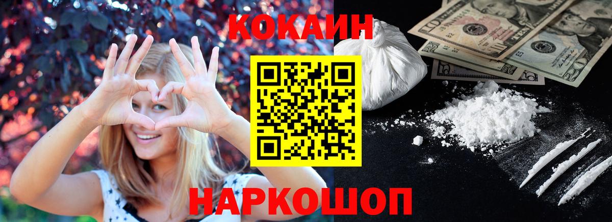 Амфетамин Краснознаменск