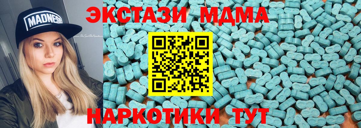Ecstasy VHQ  ЭКСТАЗИ DUBAI  Краснознаменск 