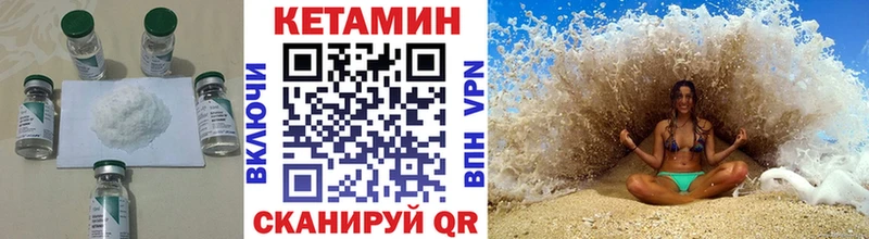 hydra как зайти  Краснознаменск  КЕТАМИН VHQ  что такое наркотик 