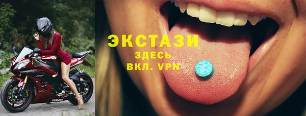 кокаин перу Белая Холуница