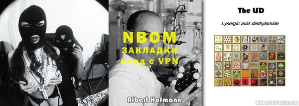 кокаин перу Козловка