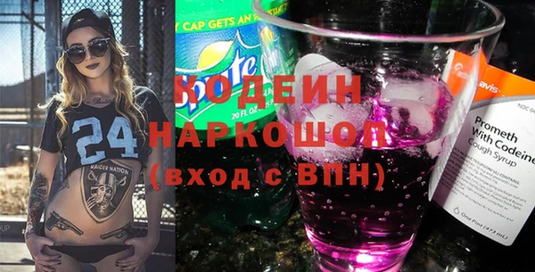 альфа пвп Кодинск