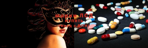 альфа пвп Кодинск