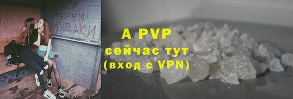 альфа пвп Кодинск