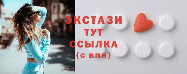 таблы Костерёво