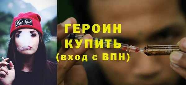 соль курить ск Бикин