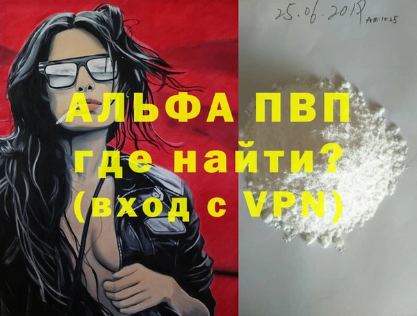 спайс Козельск