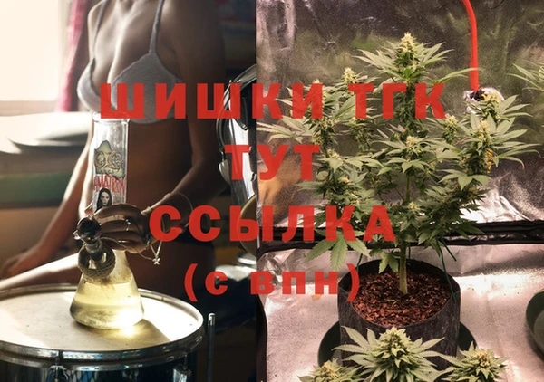 альфа пвп Кодинск