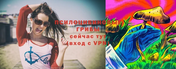 альфа пвп Кодинск