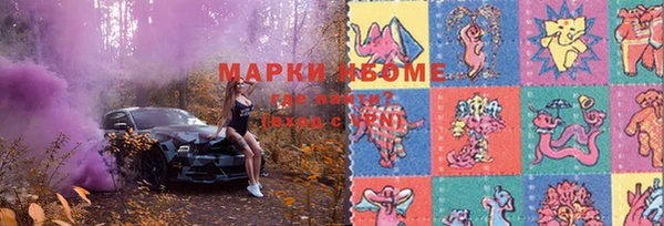 кокаин перу Козловка