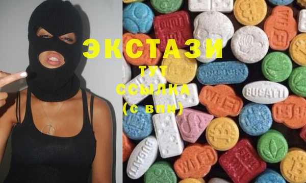 альфа пвп Кодинск