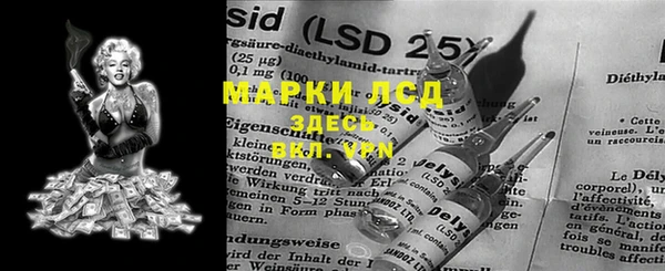 кокаин перу Козловка