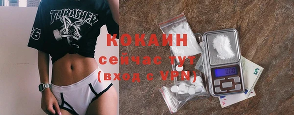 альфа пвп Кодинск