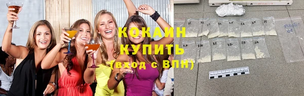 альфа пвп Кодинск