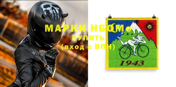 кокаин перу Козловка