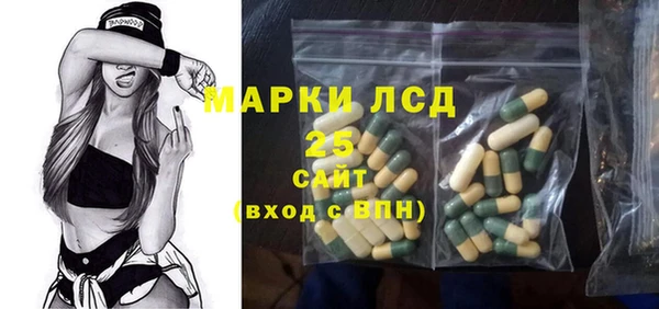 спайс Козельск