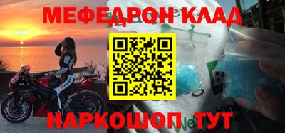 амф Балахна