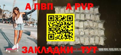 кокаин перу Гусь-Хрустальный