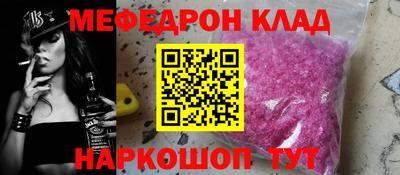 мет Заволжье