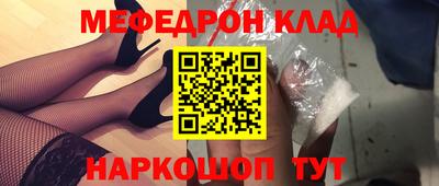кокаин перу Гусь-Хрустальный