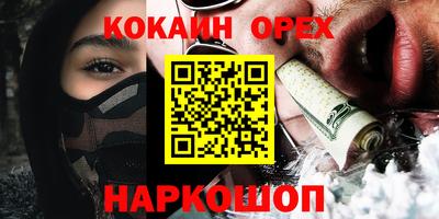 прущий лед Балашиха