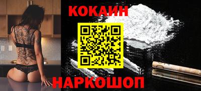 мефедрон мука Балаково