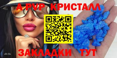 кокаин перу Гусь-Хрустальный