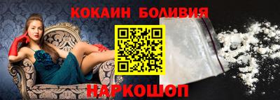 амф Балахна