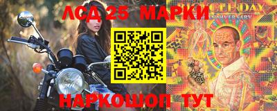 прущая мука Гусиноозёрск