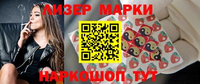 прущий лед Балашиха