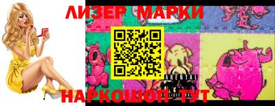 мефедрон мука Балаково