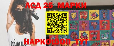 прущий лед Балашиха