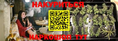 прущий лед Балашиха