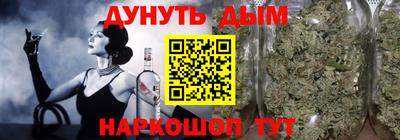 мефедрон мука Балаково