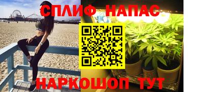 прущий лед Балашиха