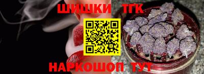 мефедрон мука Балаково