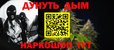 кокаин перу Гусь-Хрустальный
