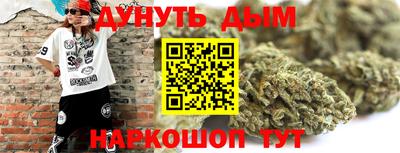 прущая мука Гусиноозёрск