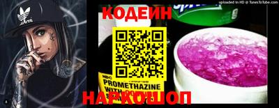кокаин перу Гусь-Хрустальный
