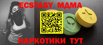 кокаин перу Гусь-Хрустальный