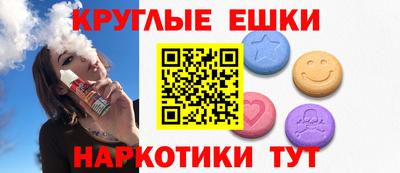 прущая мука Гусиноозёрск