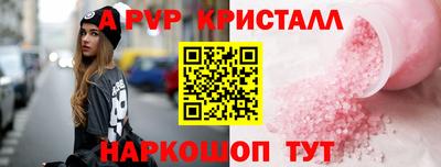 кокаин перу Гусь-Хрустальный