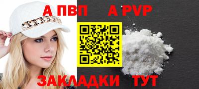 мефедрон мука Балаково