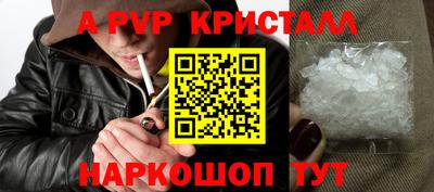 мефедрон мука Балаково