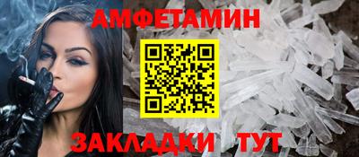 мефедрон мука Балаково