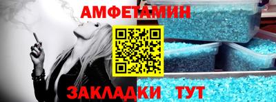прущая мука Гусиноозёрск
