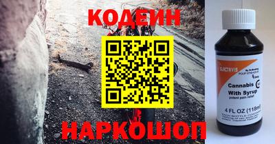 мефедрон мука Балаково